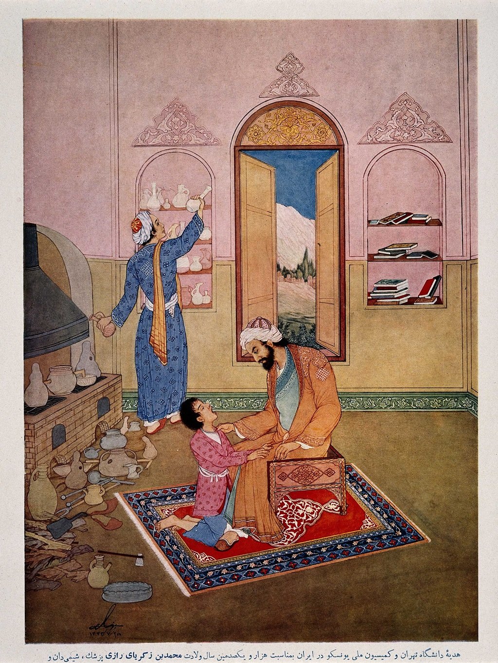 Painting of al-Razi examining a patient